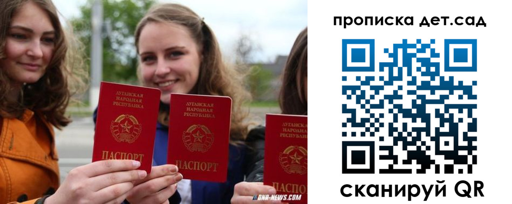 найти адрес прописки в Пятигорске