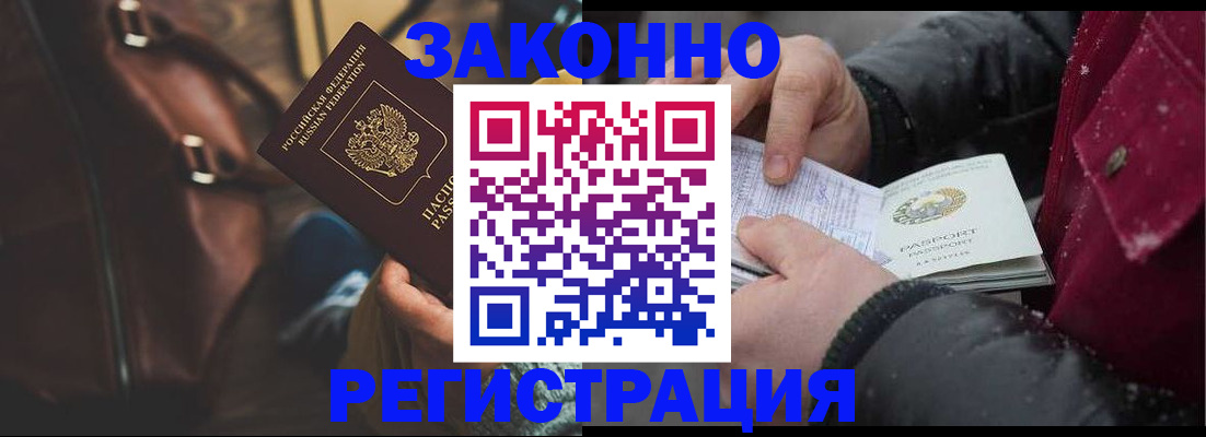 регистрация для школы в Пятигорске